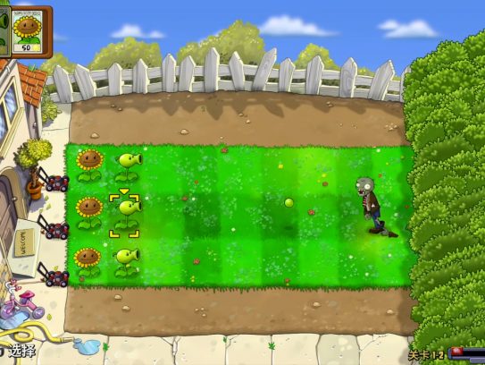 【5.05】《植物大战僵尸：重植版》PS4美版中文下载- 含V1.21 整合版+降级