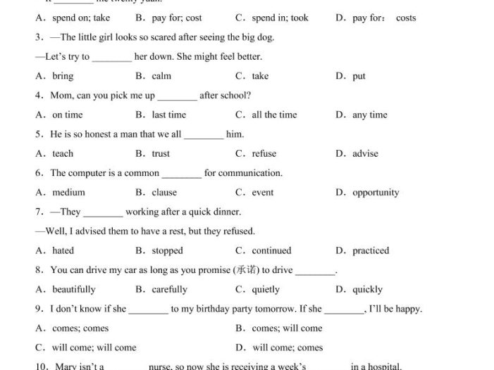 八年级上英语Unit8基础卷（人教版）