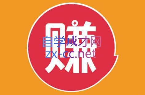 小淘项目组网赚永久会员(更新2026)