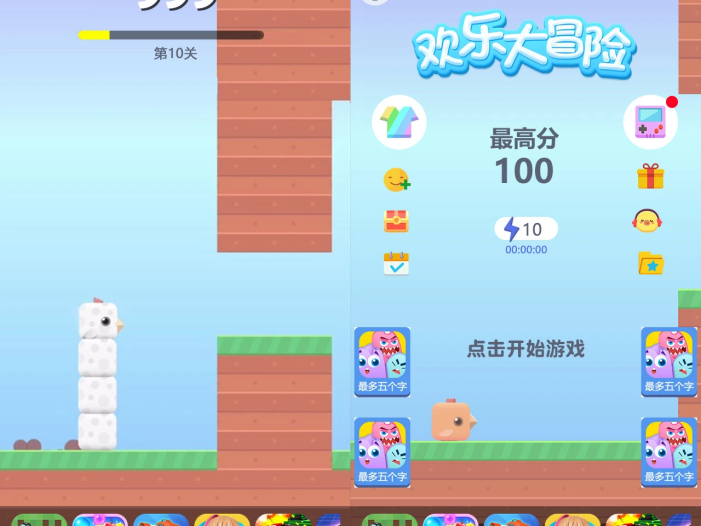 小游戏方块鸟冒险Cocos Creator 2.x 源码休闲游戏开发模板