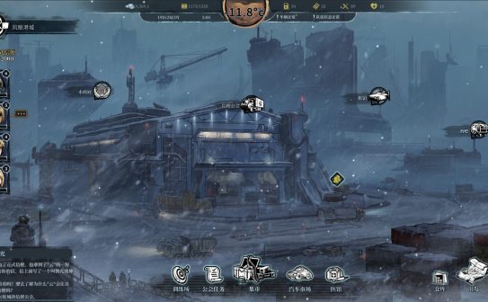 《雪原余烬/Snow Ash》PC中文版下载