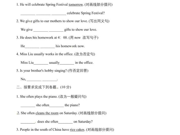 六年级上英语期末句型专项突破卷【含答案】人教精通版