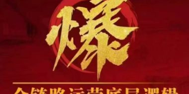 波仔电商·拼多多年卡会员(更新2026)