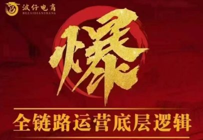 波仔电商·拼多多年卡会员(更新2026)