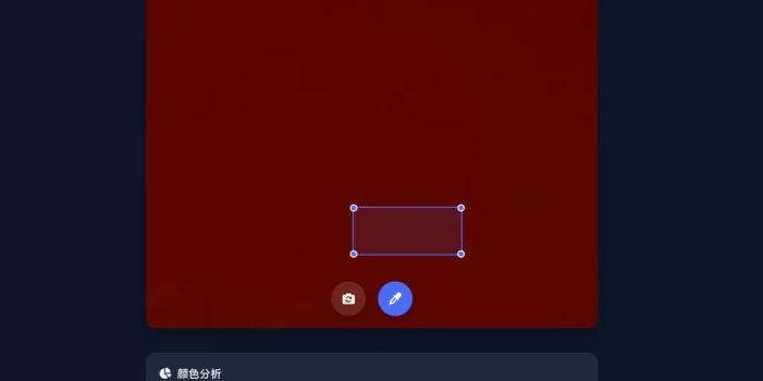 AI云配色实时智能系统全开源系统