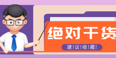 用AI做电影解说混剪视频，全流程只要半小时！手把手教你新手也能做出专业效果！