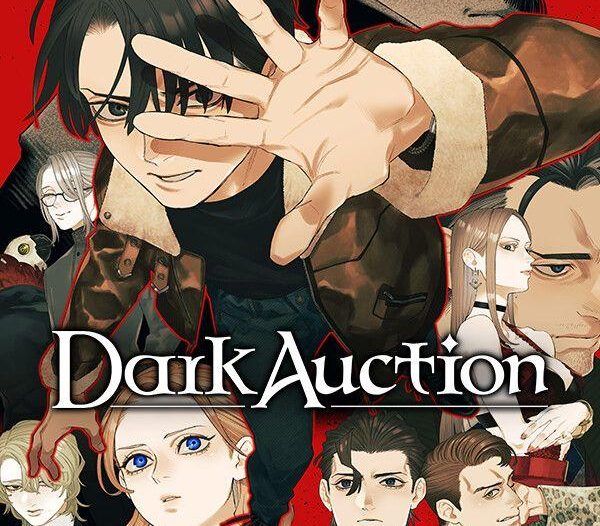 《暗黑拍卖（Dark Auction）》官方中文 [中文/繁体/英文/日语]