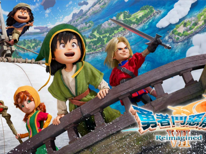 【港版】勇者斗恶龙7重制版 .Dragon Quest VII Reimagined 中文