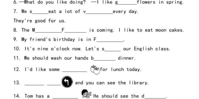 五年级下英语重难点单词句子常考