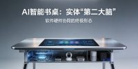 AI智能书桌搭建，构建你的实体“第二大脑”，软件硬件协同的终极形态