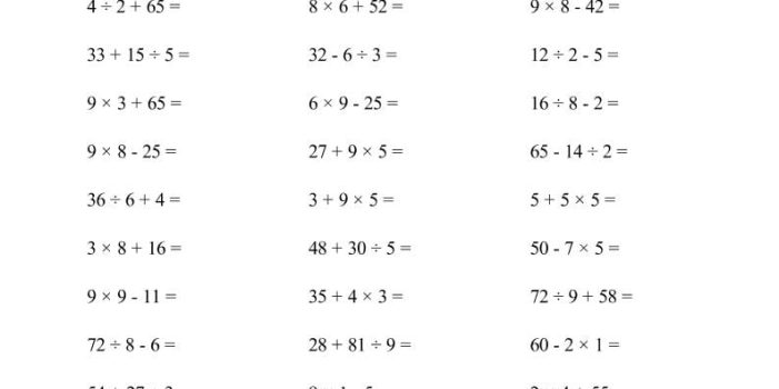 二年级下数学混合运算专项练习