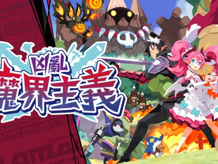 凶乱魔界主义丨Macabreism Of Carnage