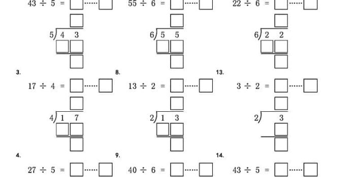 二年级下数学《有余数的除法》竖式填空练习