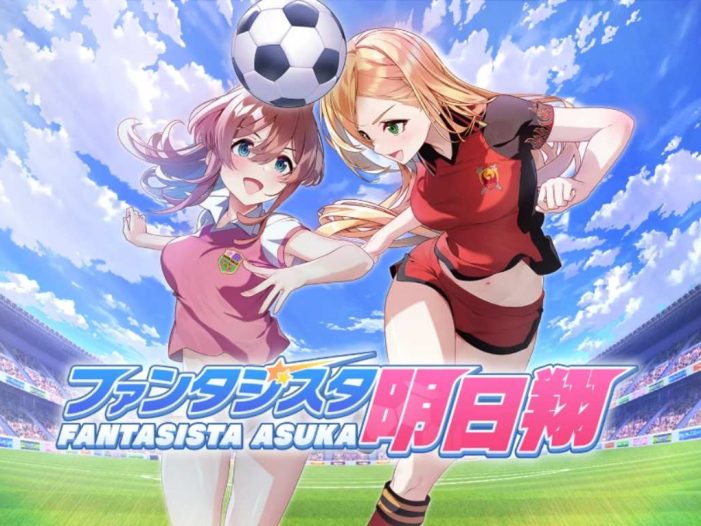 【日版】梦幻球星明日翔 .Fantasista Asuka 中文