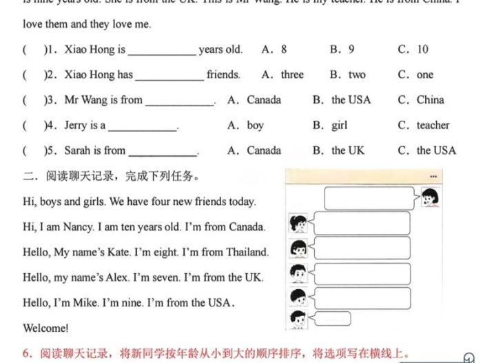 三年级下英语阅读理解专项训练91篇《人教PEP版》