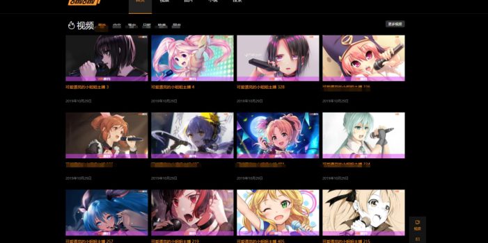 X4独角兽视频网站新版源码视频网站系统源码