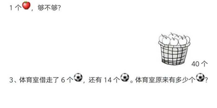 一年级下数学精选应用题易错题100道