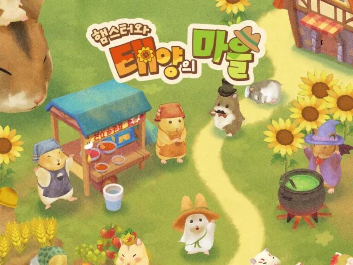 箱庭开拓 仓鼠与太阳之里 .Hamster and Village of Sun 中文