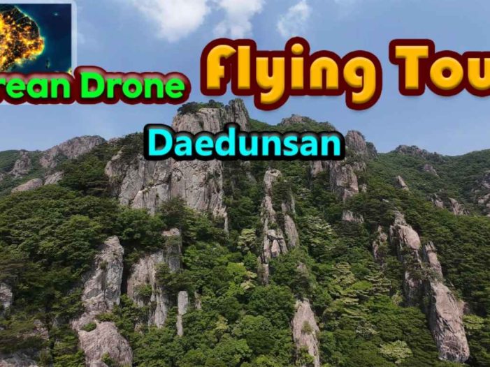 【美版】韩国无人机飞行游览大芚山 .Korean Drone Flying Tour Daedunsan 中文