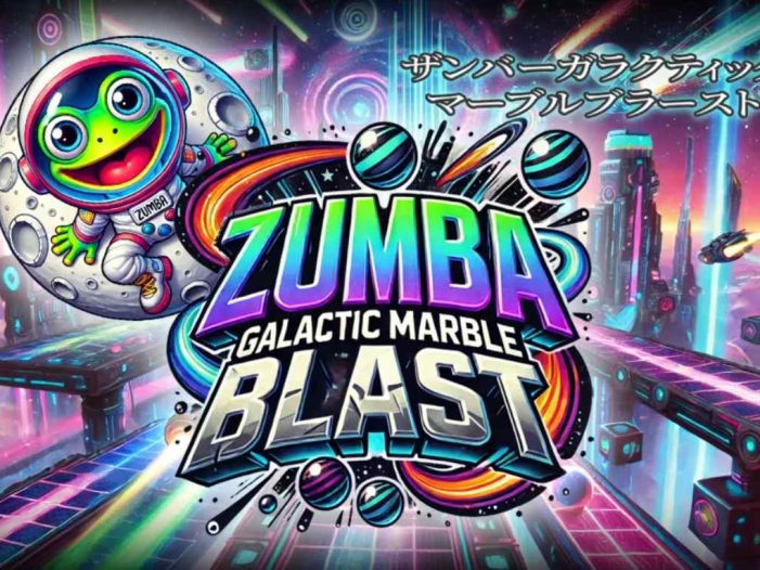 【美版】祖玛 – 银河弹珠爆炸 .Zumba – Galactic Marble Blast 中文