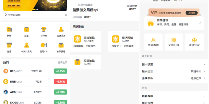 中英双语言量化交易投资源码/跟单搬砖区块链交易所源码/前端uniapp纯源码+后端