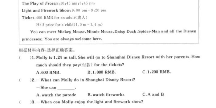 六年级下英语专项练习卷《外研版》