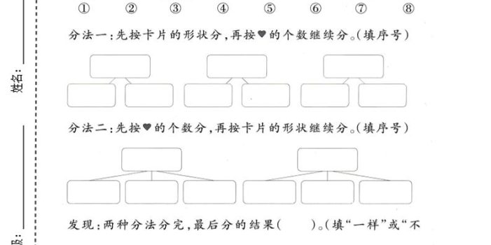 二年级下数学第四单元质量检测卷《苏教版》