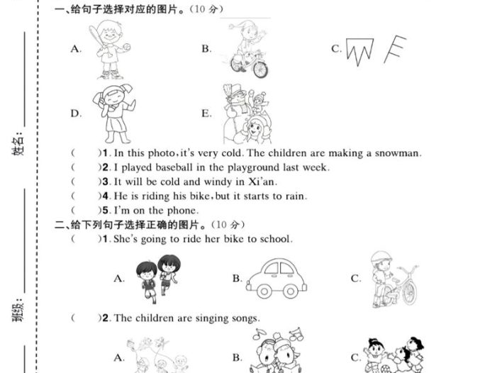 六年级下英语句子与情境交际专项测试卷《外研版》