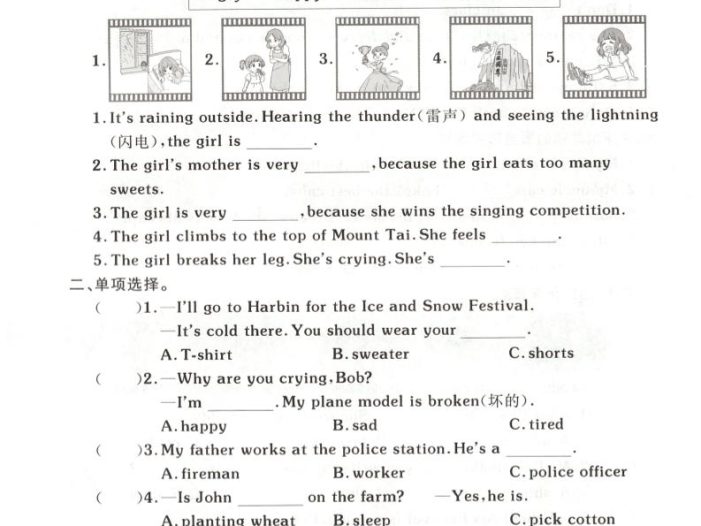 四年级下英语句子与情境专项练习《外研版》(1)