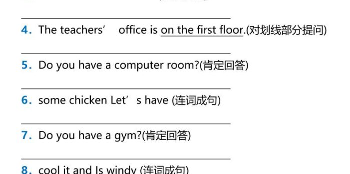 2026春新版四年级下英语期中句子与句型专项训练《人教版PEP》
