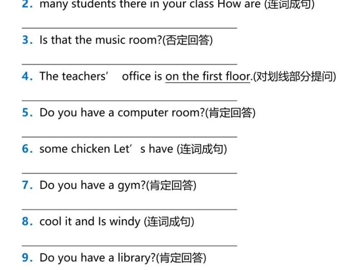 2026春新版四年级下英语期中句子与句型专项训练《人教版PEP》