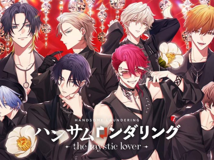 麻烦清理专家咖啡店 -神秘爱人-丨Handsome Laundering: The Mystic Lover