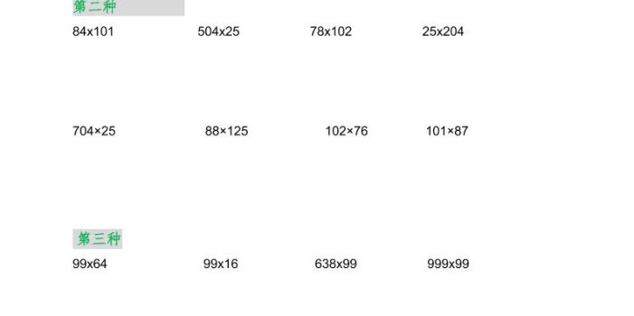 2026春新版四年级下数学简便计算分类专项练习