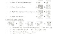 四年级下英语句子与情境专项练习《人教版》