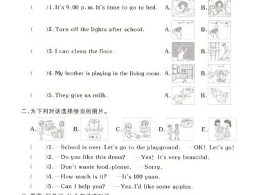 四年级下英语句子与情境专项练习《人教版》