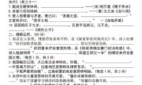 五年级下语文课文内容与积累运用