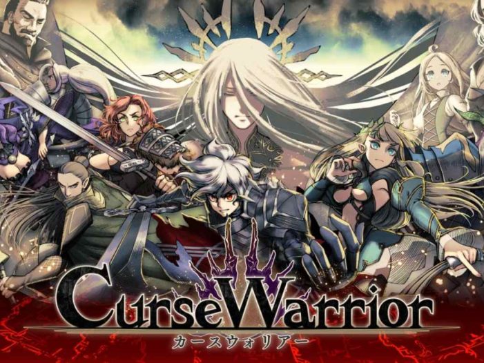 【日版】诅咒战士 .Curse Warrior 日语
