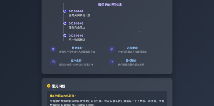 2026最新网站维护更新404单页HTML源码