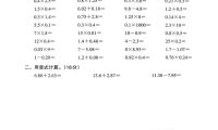 四年级下数学简便运算专项练习