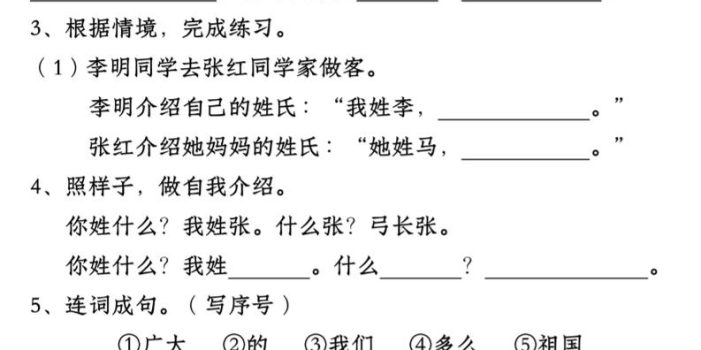 一年级下语文试卷常考仿写句子汇总