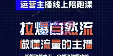猴帝1600线上课(更新5月)