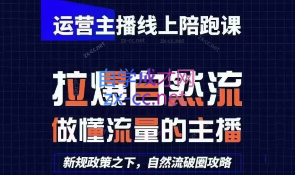 猴帝1600线上课(更新5月)