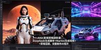 AIGC影视剪辑进阶课：DeepSeek生成脚本+Martini生成视频+剪辑后期，完整制作AI短片