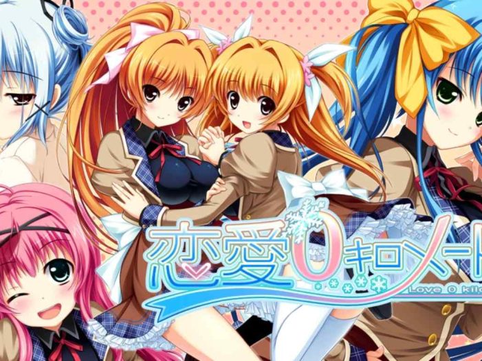 【日版】恋爱0公里 .Ren’ai 0 Kilometer 中文