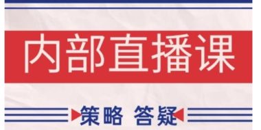 鹿鼎山系列内部课程(更新2026年5月)专注缠论教学,行情分析、学习答疑、机会提示、实操讲解