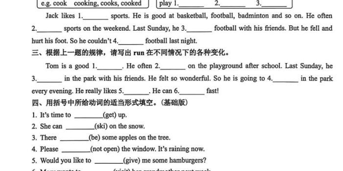 六年级下英语句子、写作专项突破(历年真题)