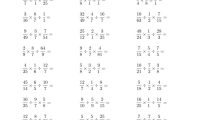六年级下数学（混合两步计算）计算专项练习