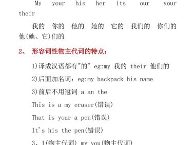 六年级下英语小学必备10大语法知识点