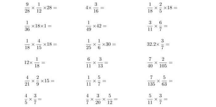 六年级下数学(分数乘法)计算专项练习