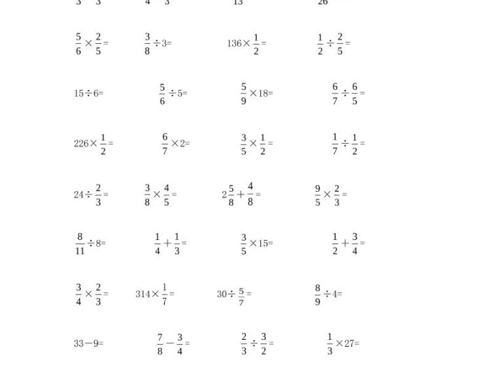 六年级下数学分数小数计算训练